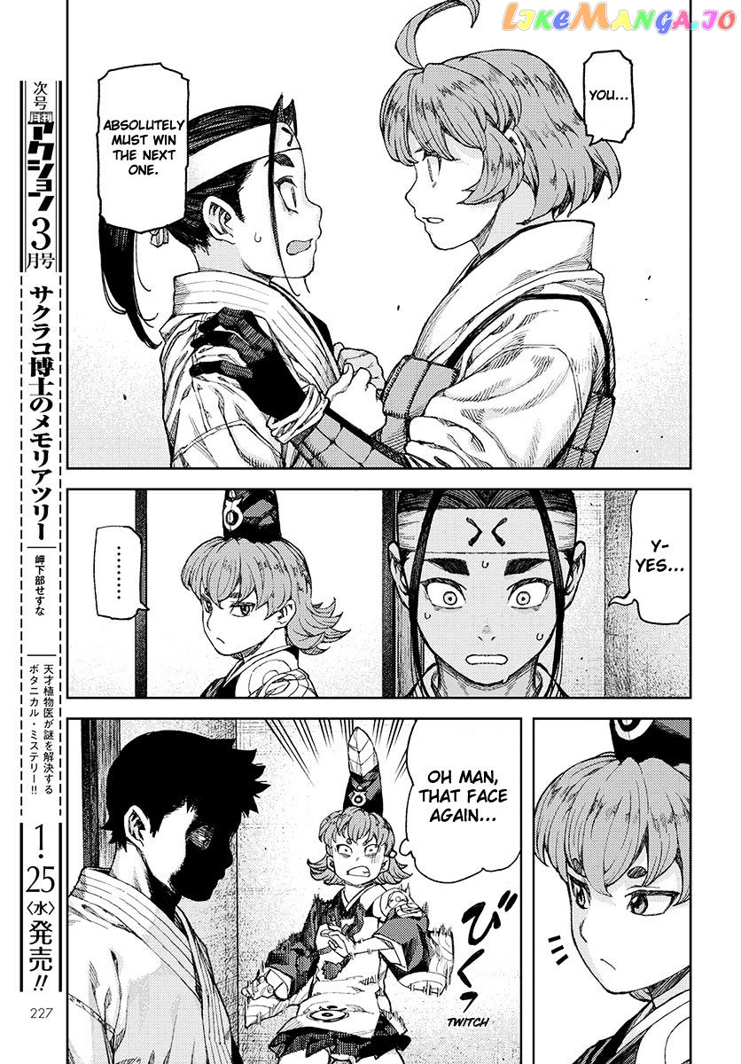 Tsugumomo - Manga chapter 96 - page 18