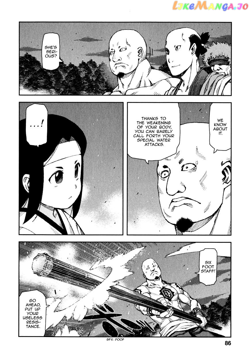 Tsugumomo - Manga chapter 61 - page 5