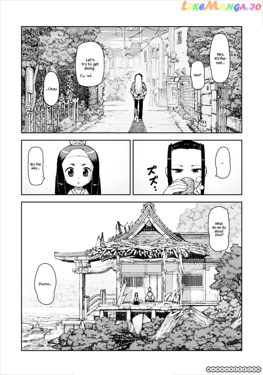 Tsugumomo - Manga chapter 9 - page 27