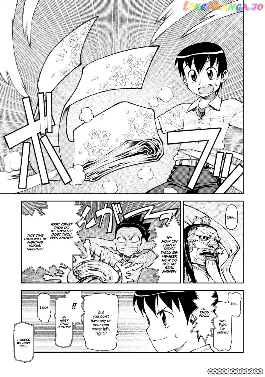 Tsugumomo - Manga chapter 9 - page 8