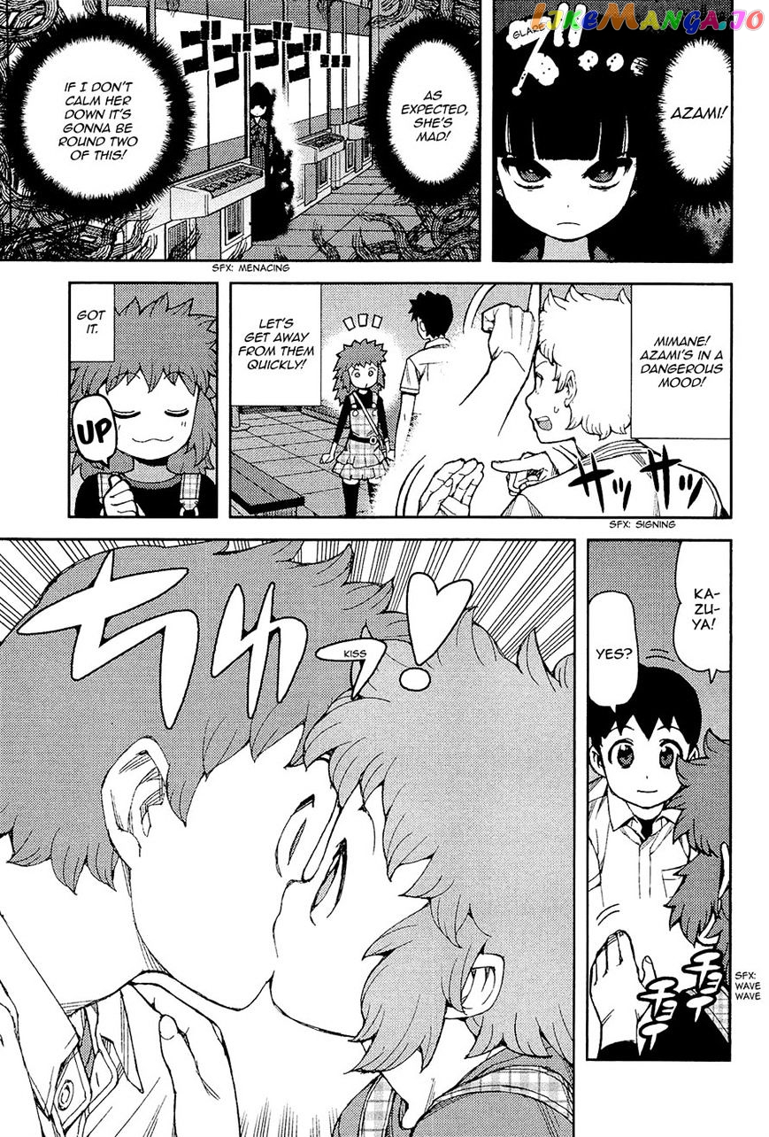 Tsugumomo - Manga chapter 54 - page 25