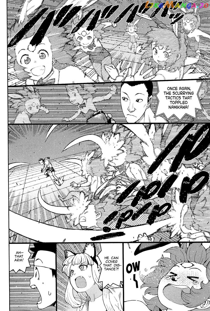 Tsugumomo - Manga chapter 54 - page 4