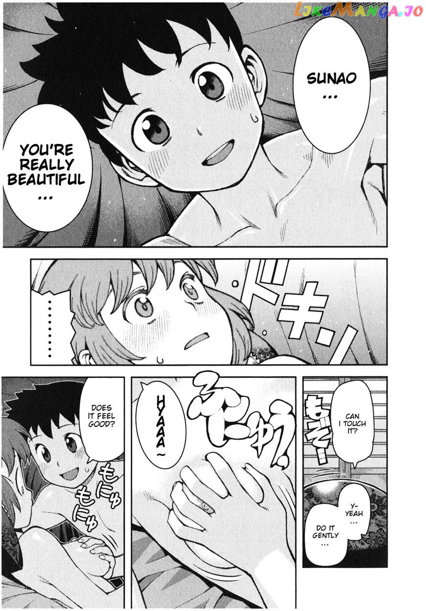 Tsugumomo - Manga chapter 33 - page 17