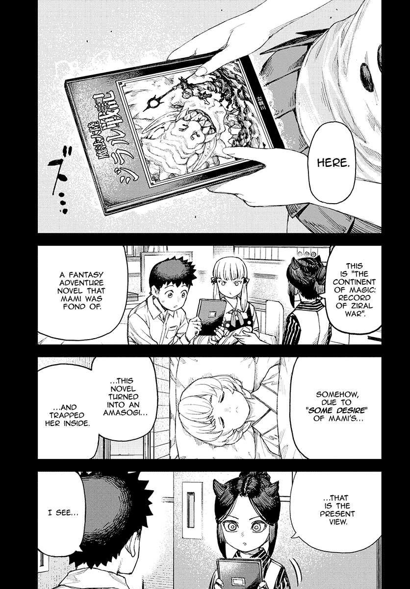 Tsugumomo - Manga chapter 114.1 - page 19