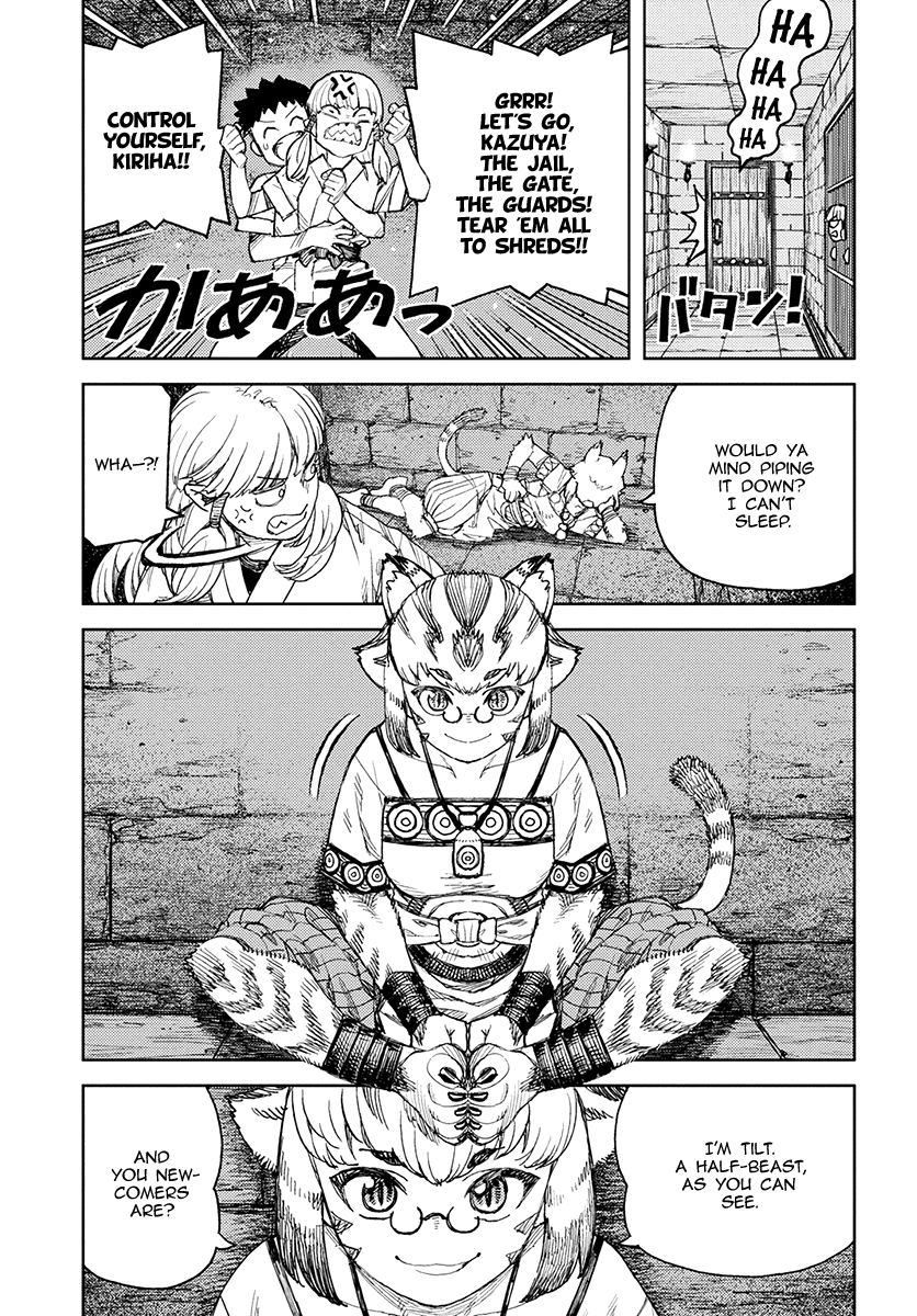 Tsugumomo - Manga chapter 114.1 - page 27