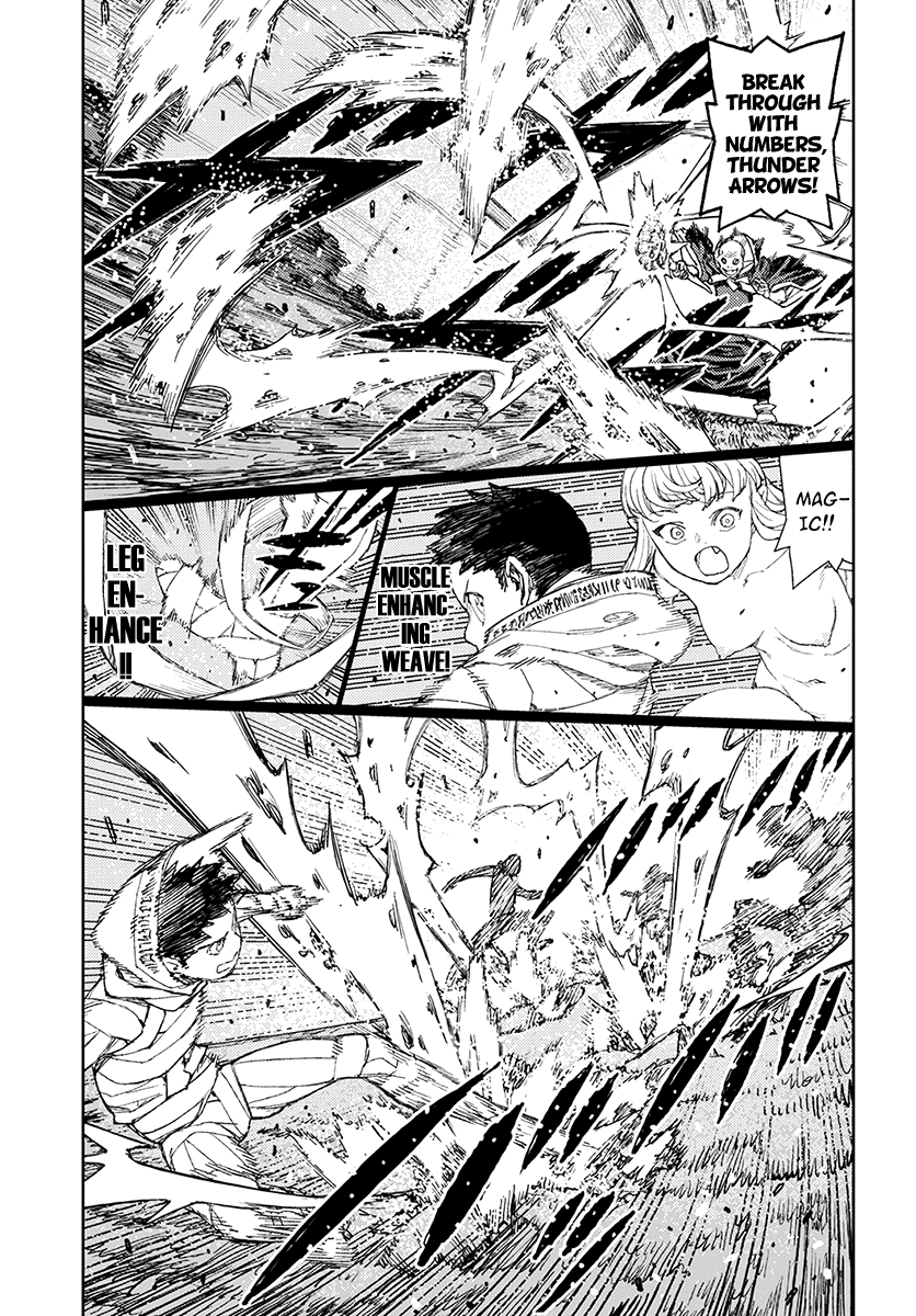 Tsugumomo - Manga chapter 114.1 - page 9