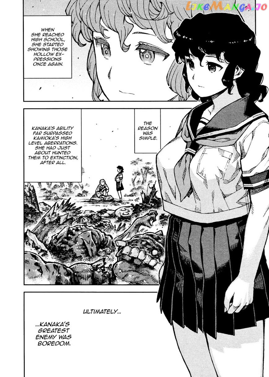 Tsugumomo - Manga chapter 77 - page 13