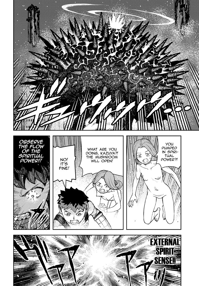 Tsugumomo - Manga chapter 124 - page 25