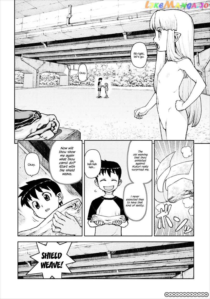 Tsugumomo - Manga chapter 10 - page 6