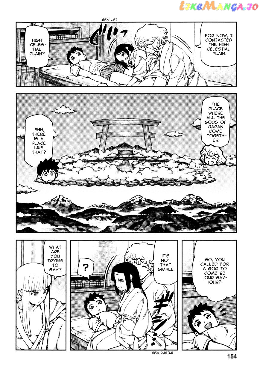 Tsugumomo - Manga chapter 62 - page 35