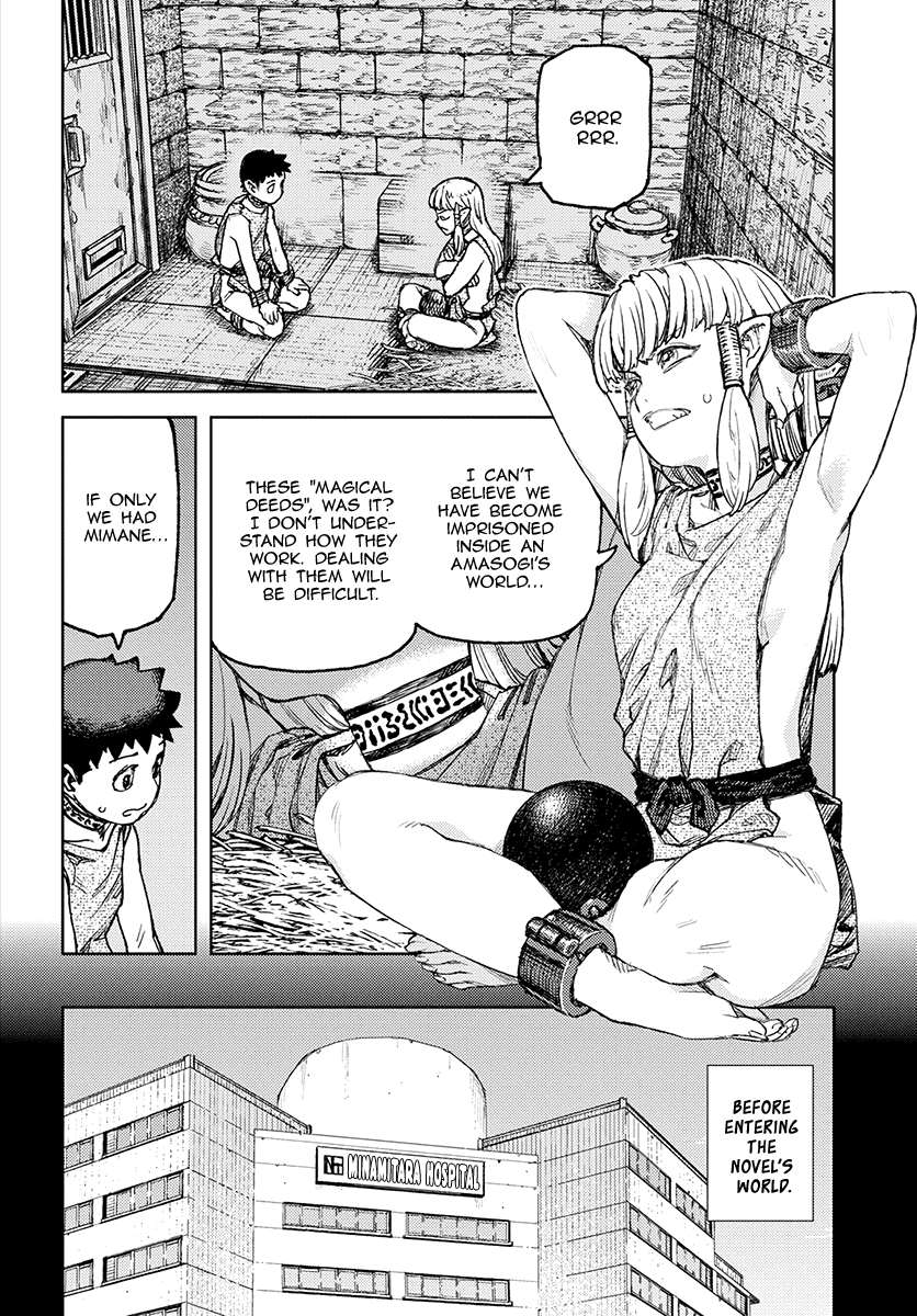 Tsugumomo - Manga chapter 115 - page 16