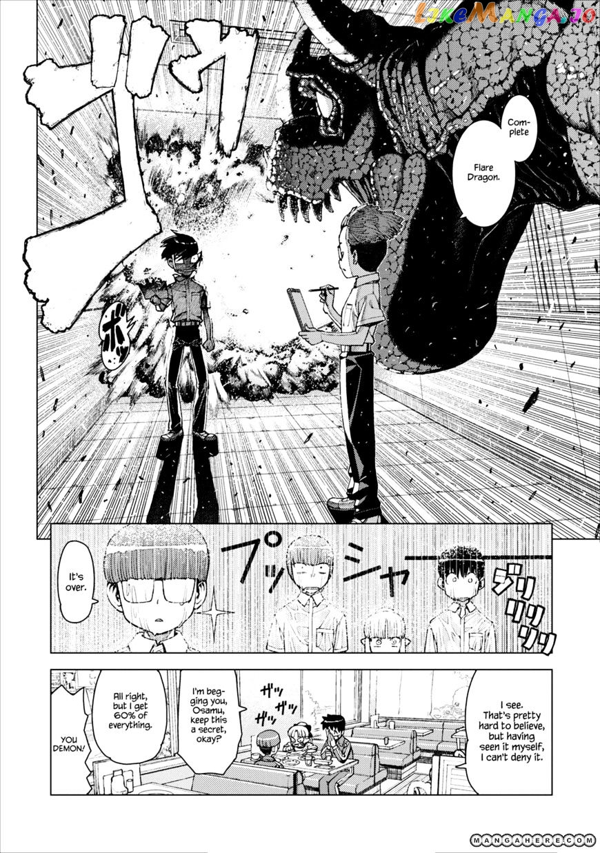 Tsugumomo - Manga chapter 11 - page 30