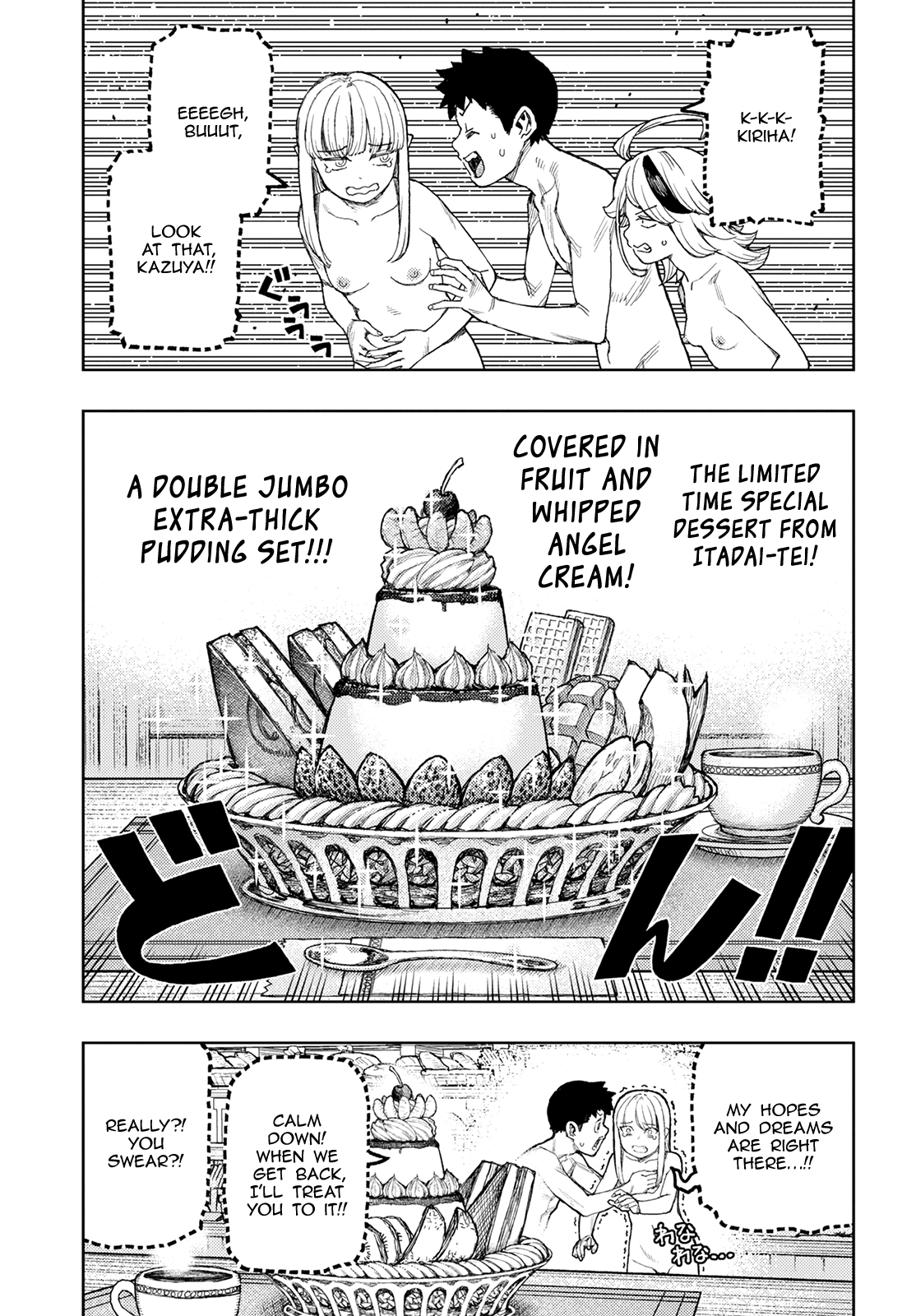 Tsugumomo - Manga chapter 137 - page 12