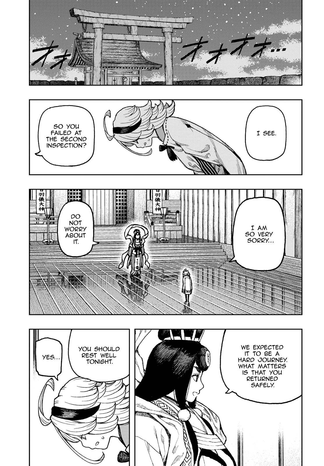 Tsugumomo - Manga chapter 137 - page 16