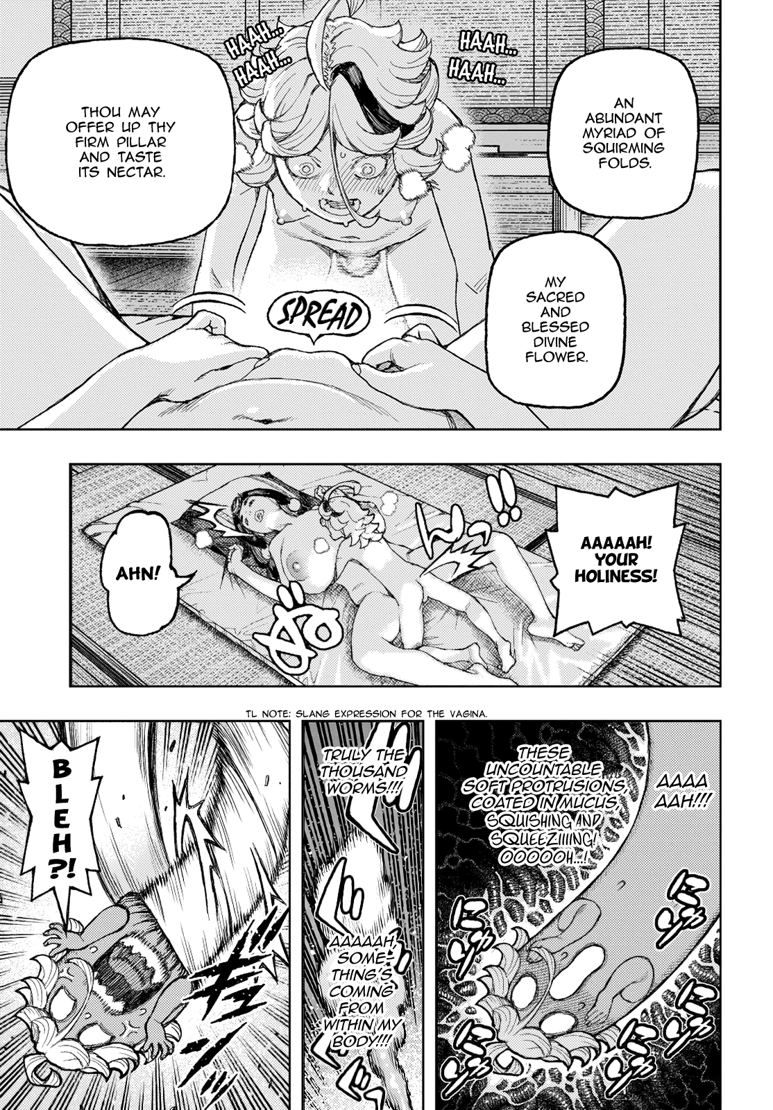 Tsugumomo - Manga chapter 137 - page 22