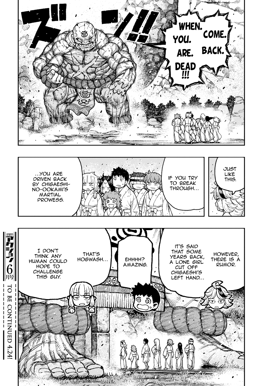 Tsugumomo - Manga chapter 137 - page 35