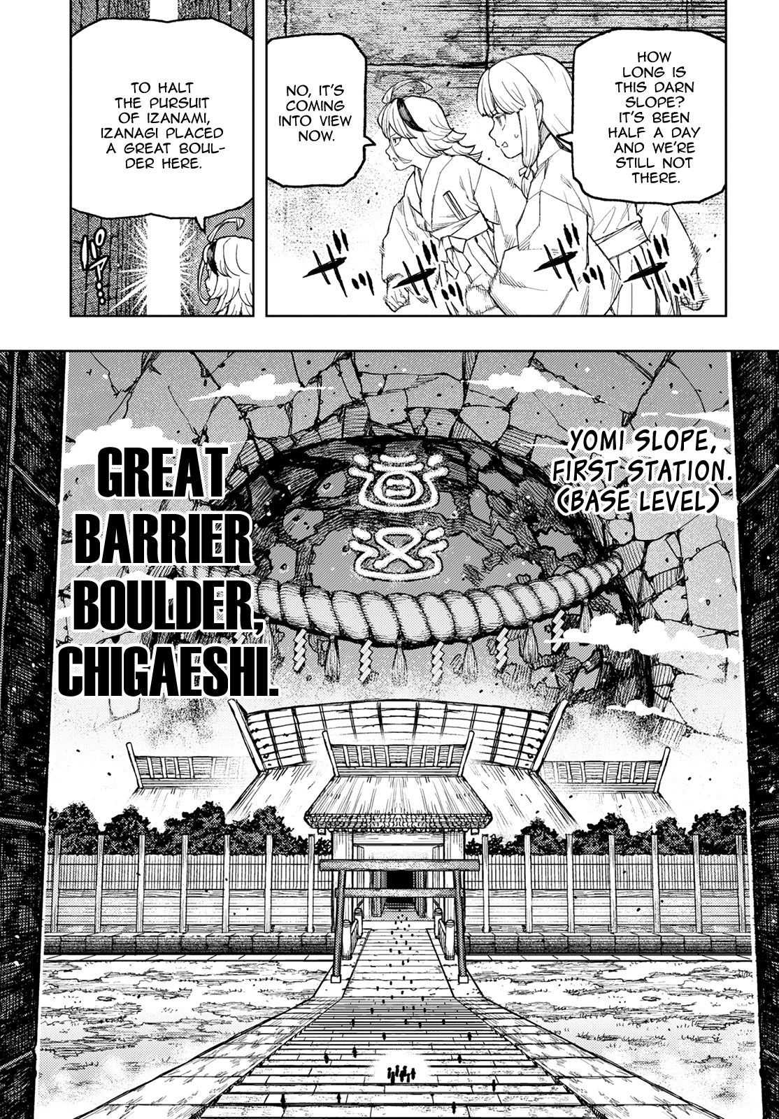 Tsugumomo - Manga chapter 137 - page 4