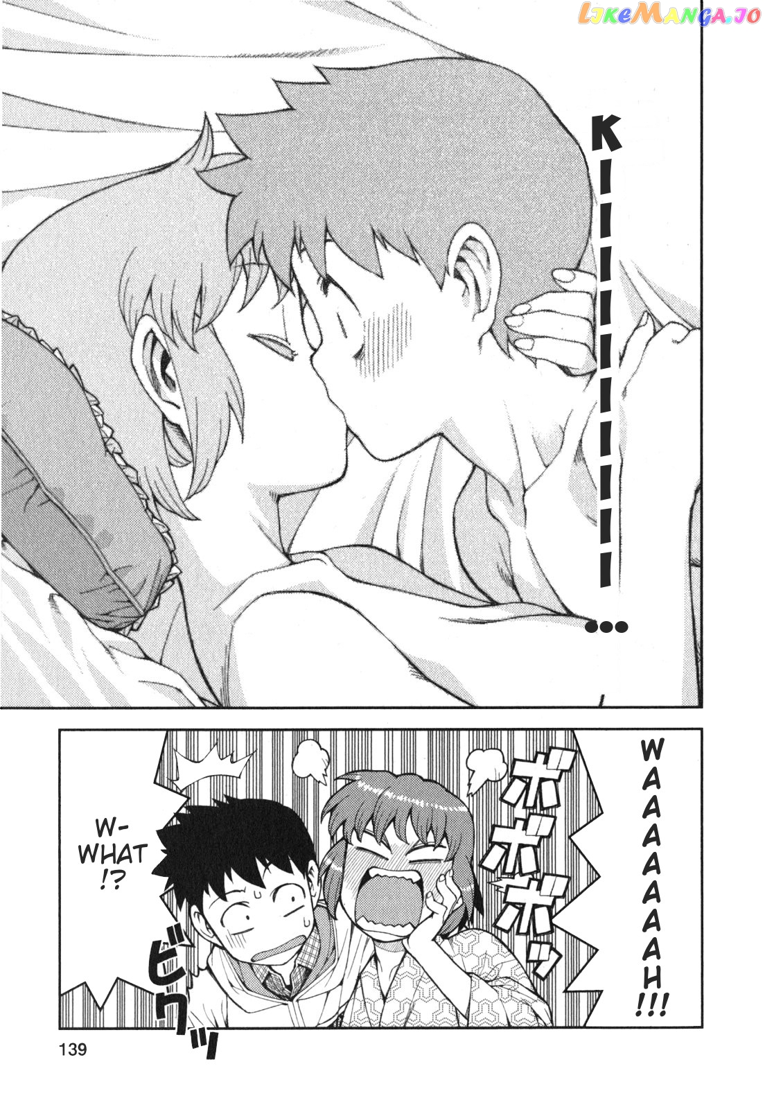 Tsugumomo - Manga chapter 33.5 - page 2