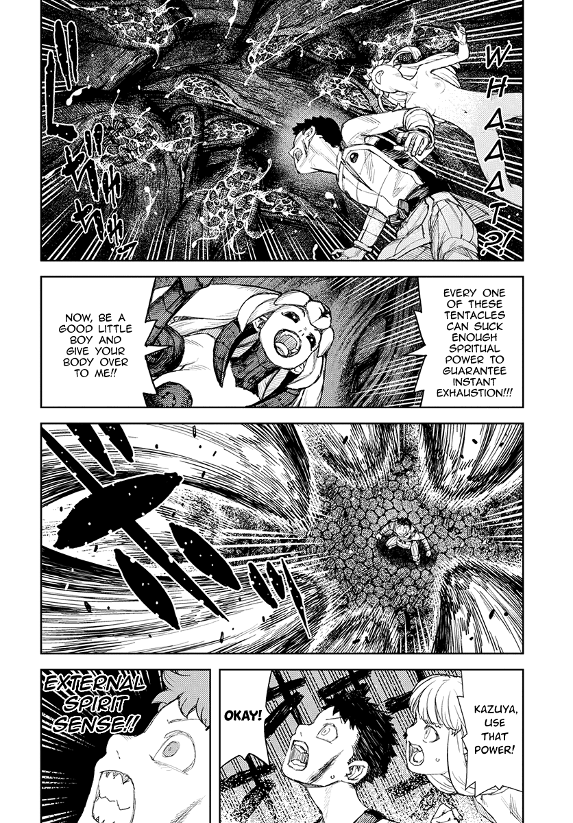 Tsugumomo - Manga chapter 125 - page 18