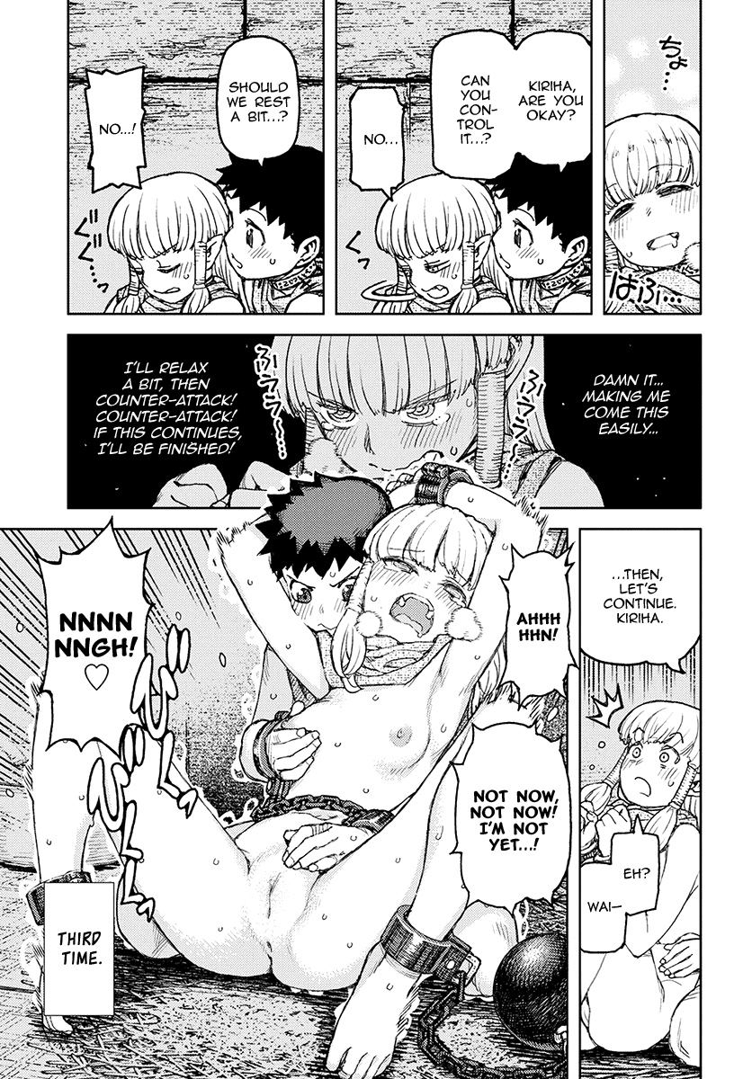 Tsugumomo - Manga chapter 115.1 - page 25