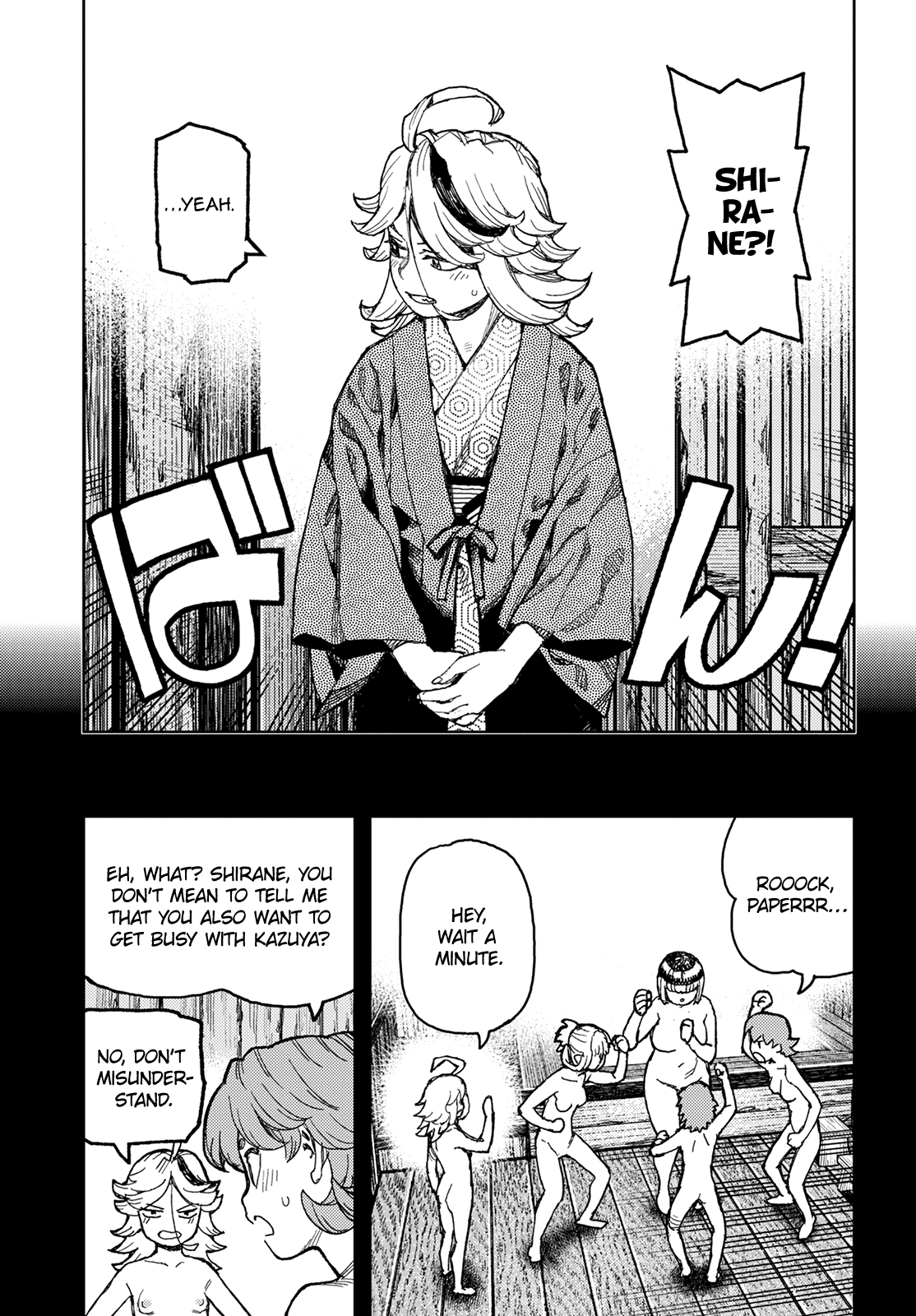 Tsugumomo - Manga chapter 148 - page 8