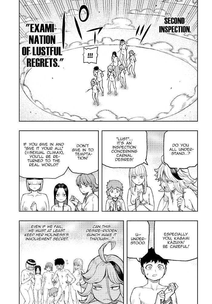 Tsugumomo - Manga chapter 137.1 - page 14