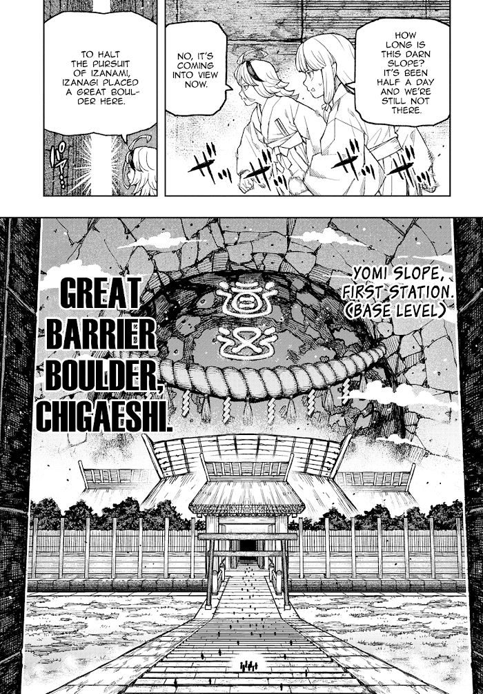 Tsugumomo - Manga chapter 137.1 - page 4