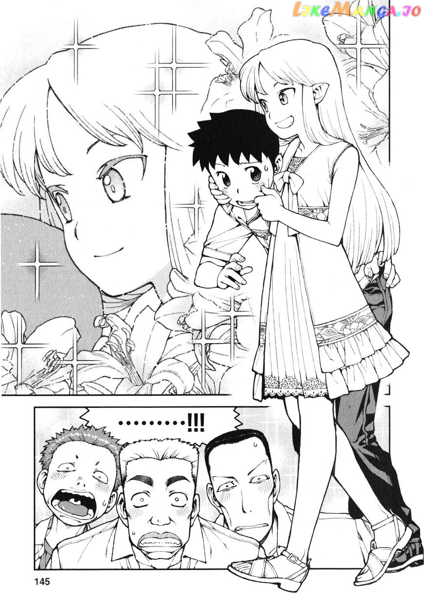 Tsugumomo - Manga chapter 34 - page 4