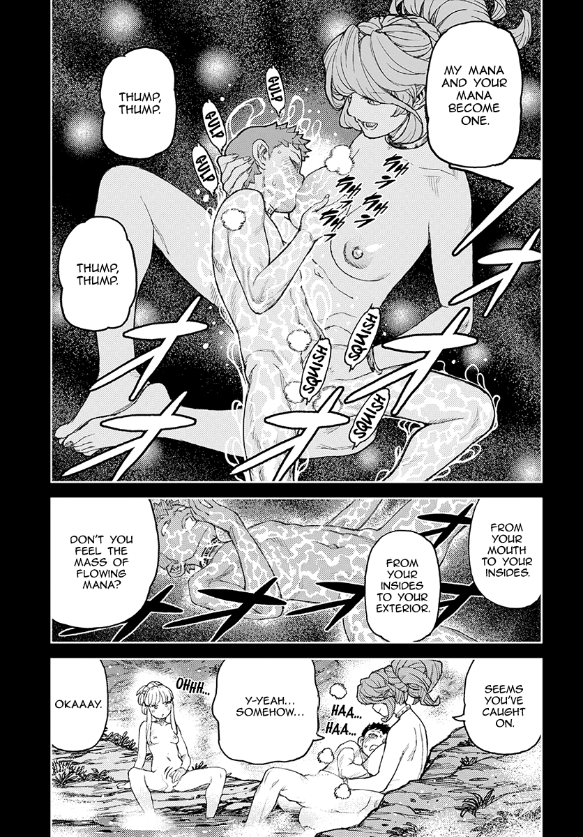 Tsugumomo - Manga chapter 126 - page 23