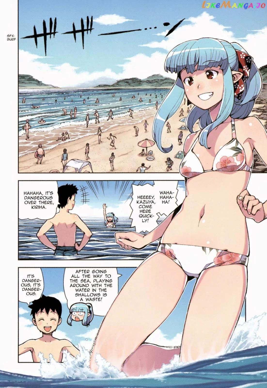 Tsugumomo - Manga chapter 54.3 - page 6