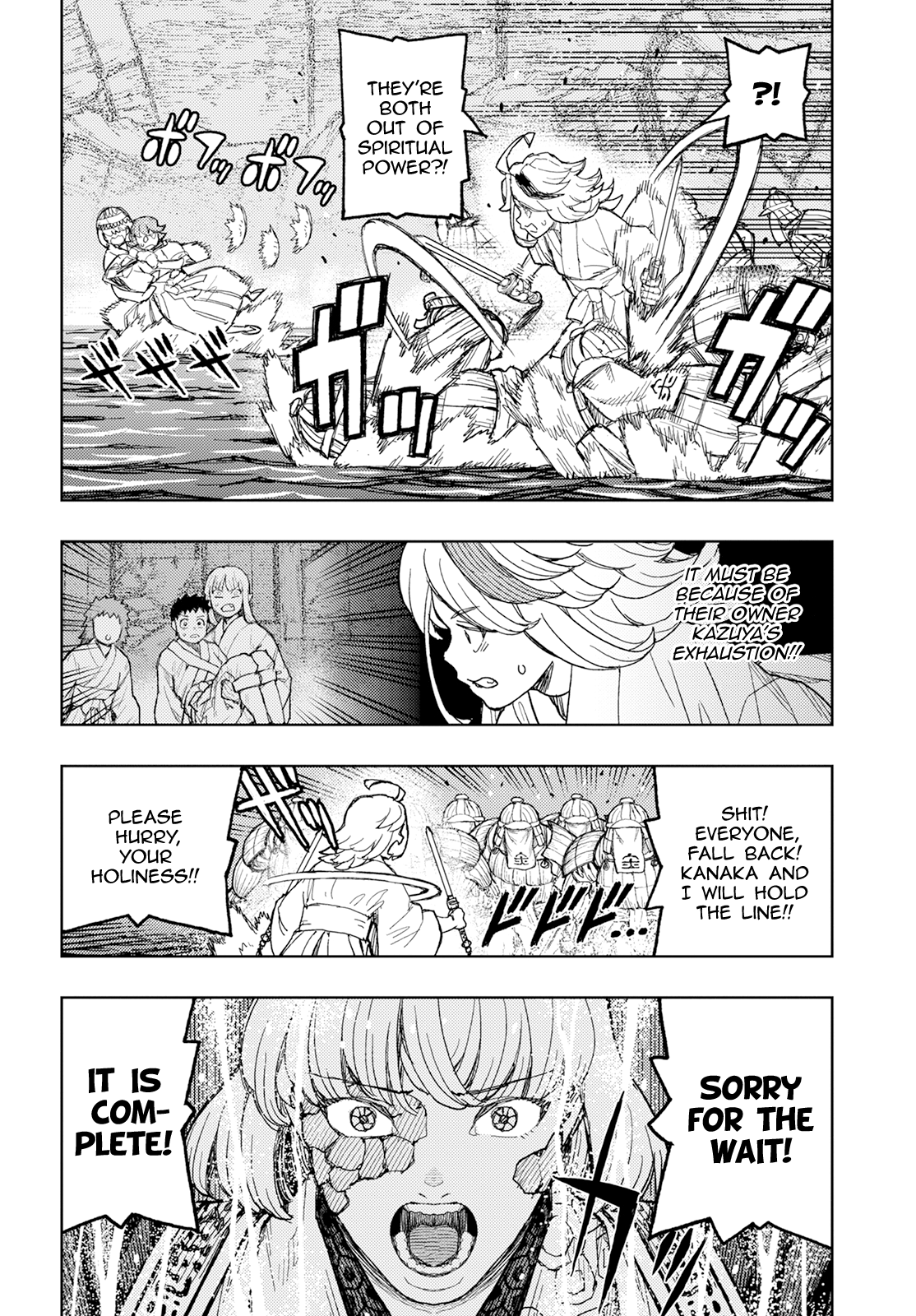 Tsugumomo - Manga chapter 156 - page 22