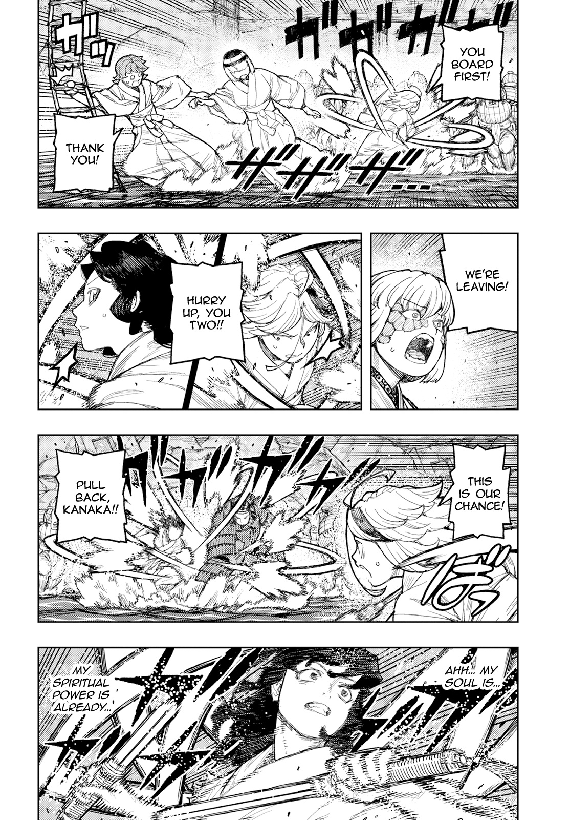 Tsugumomo - Manga chapter 156 - page 24