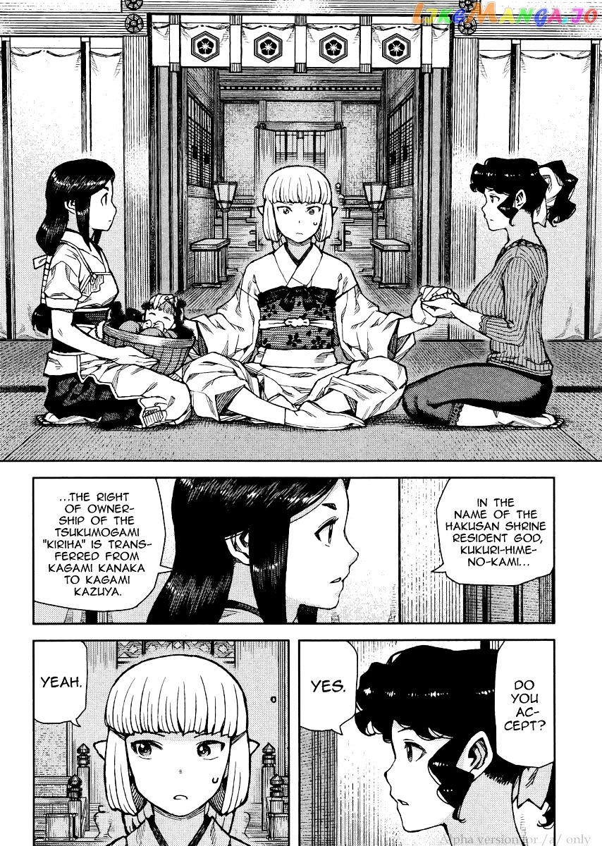 Tsugumomo - Manga chapter 78 - page 16