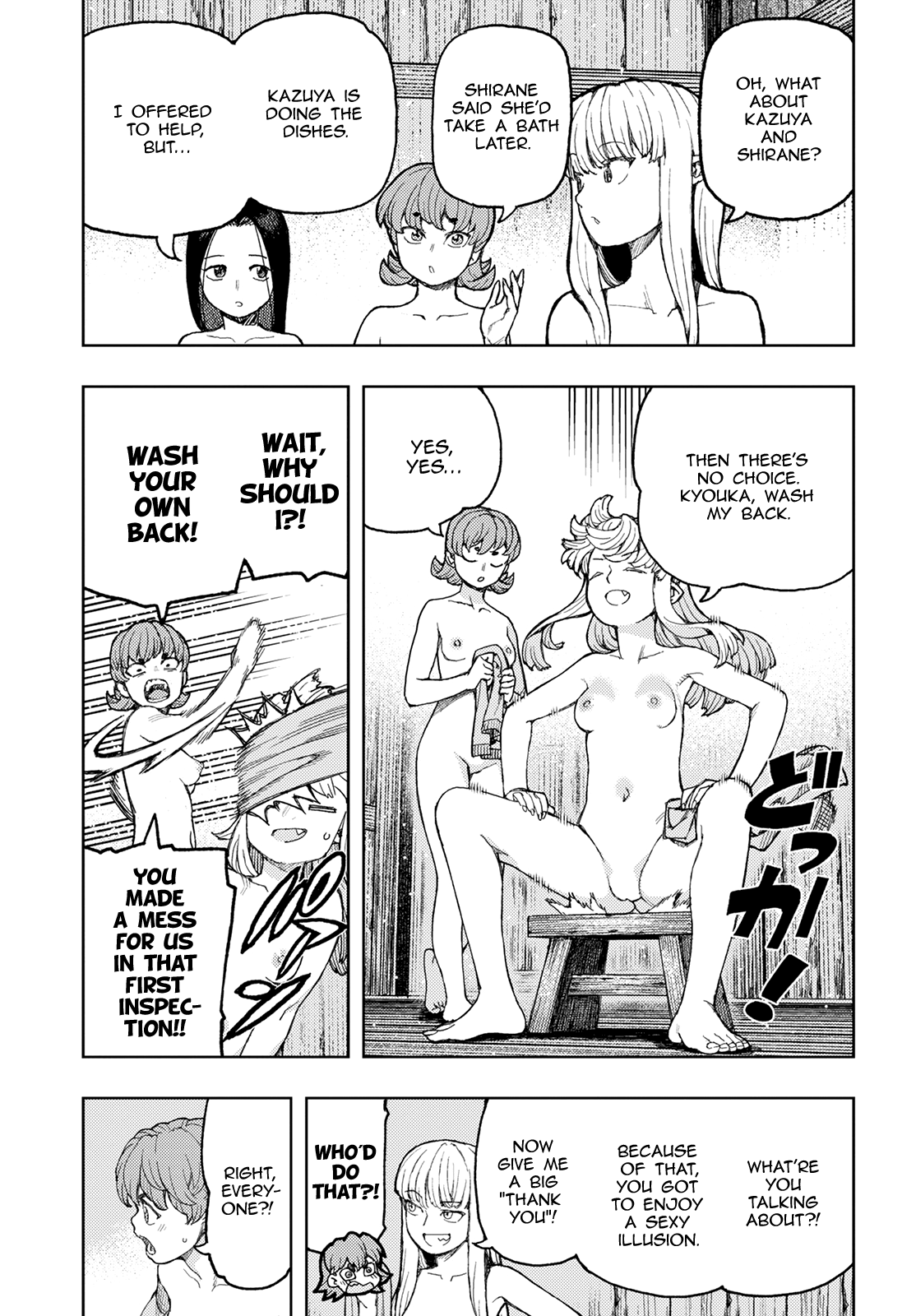 Tsugumomo - Manga chapter 138 - page 19