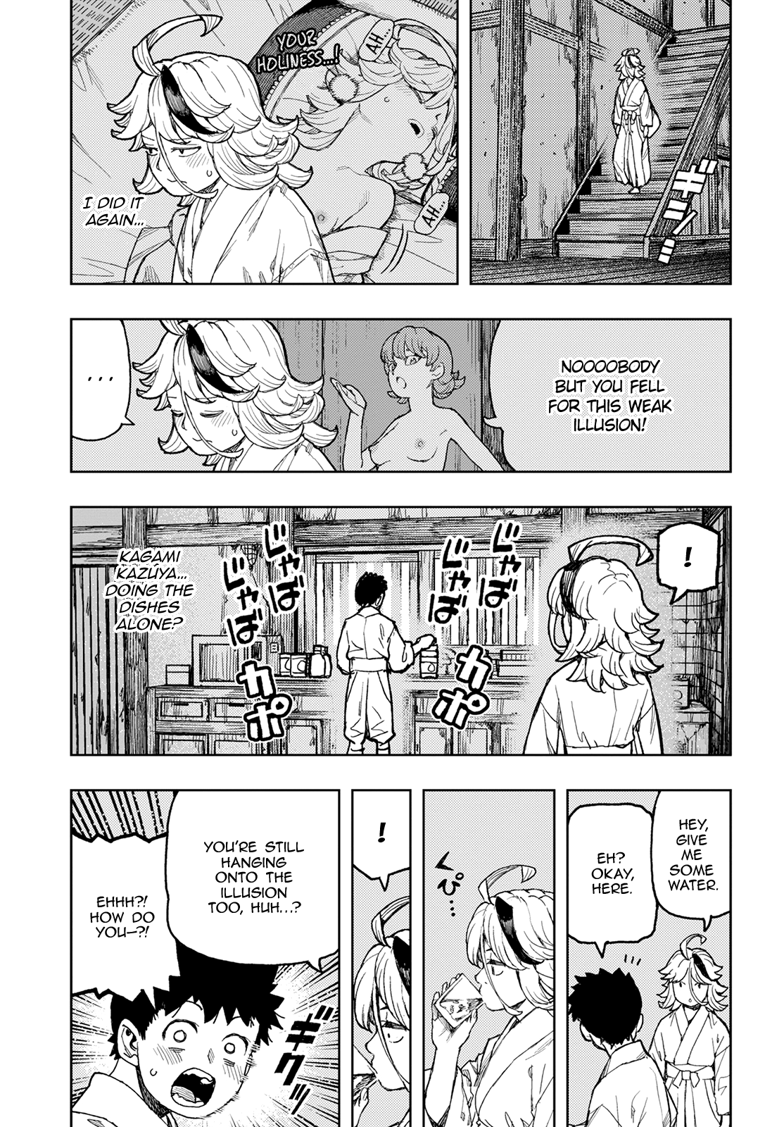 Tsugumomo - Manga chapter 138 - page 21