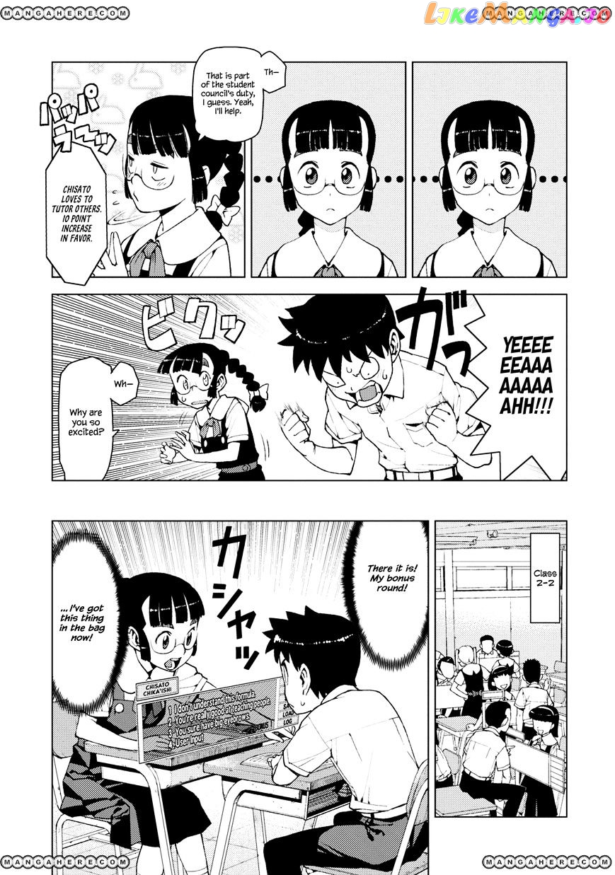 Tsugumomo - Manga chapter 13 - page 4