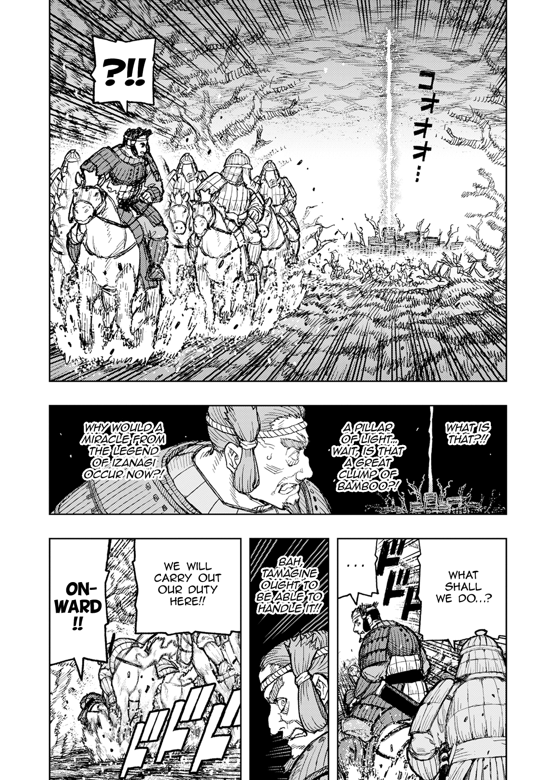 Tsugumomo - Manga chapter 157 - page 16