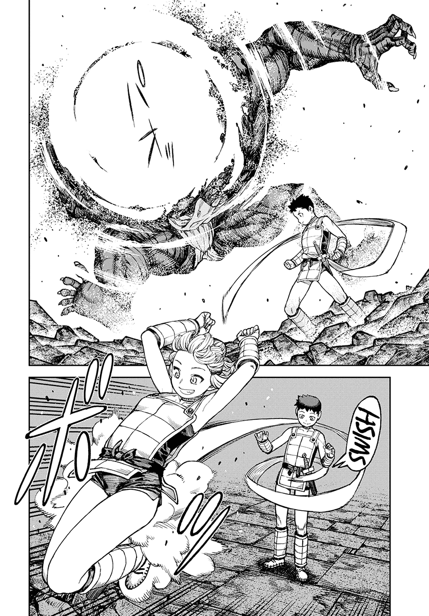 Tsugumomo - Manga chapter 117 - page 17