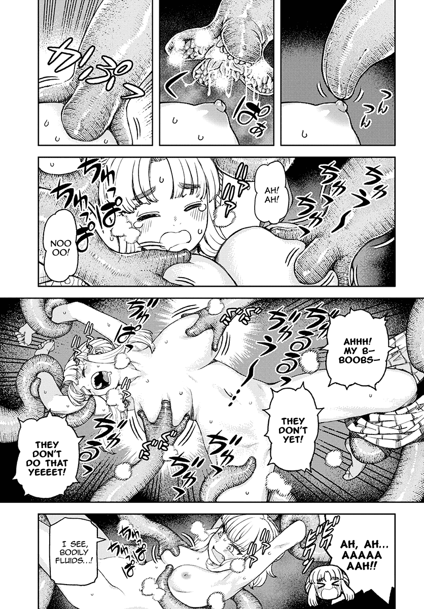 Tsugumomo - Manga chapter 117 - page 26