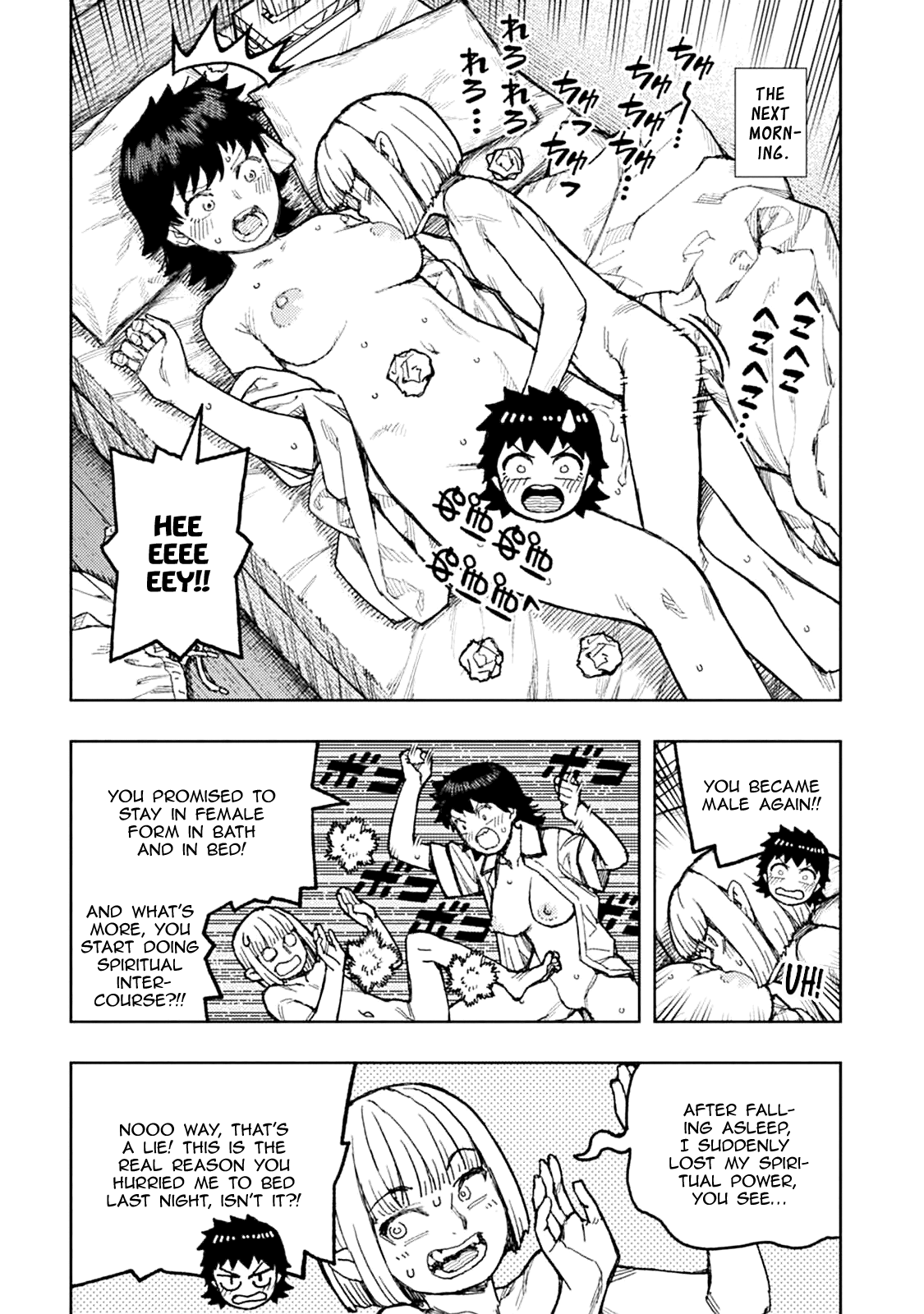 Tsugumomo - Manga chapter 148.5 - page 5