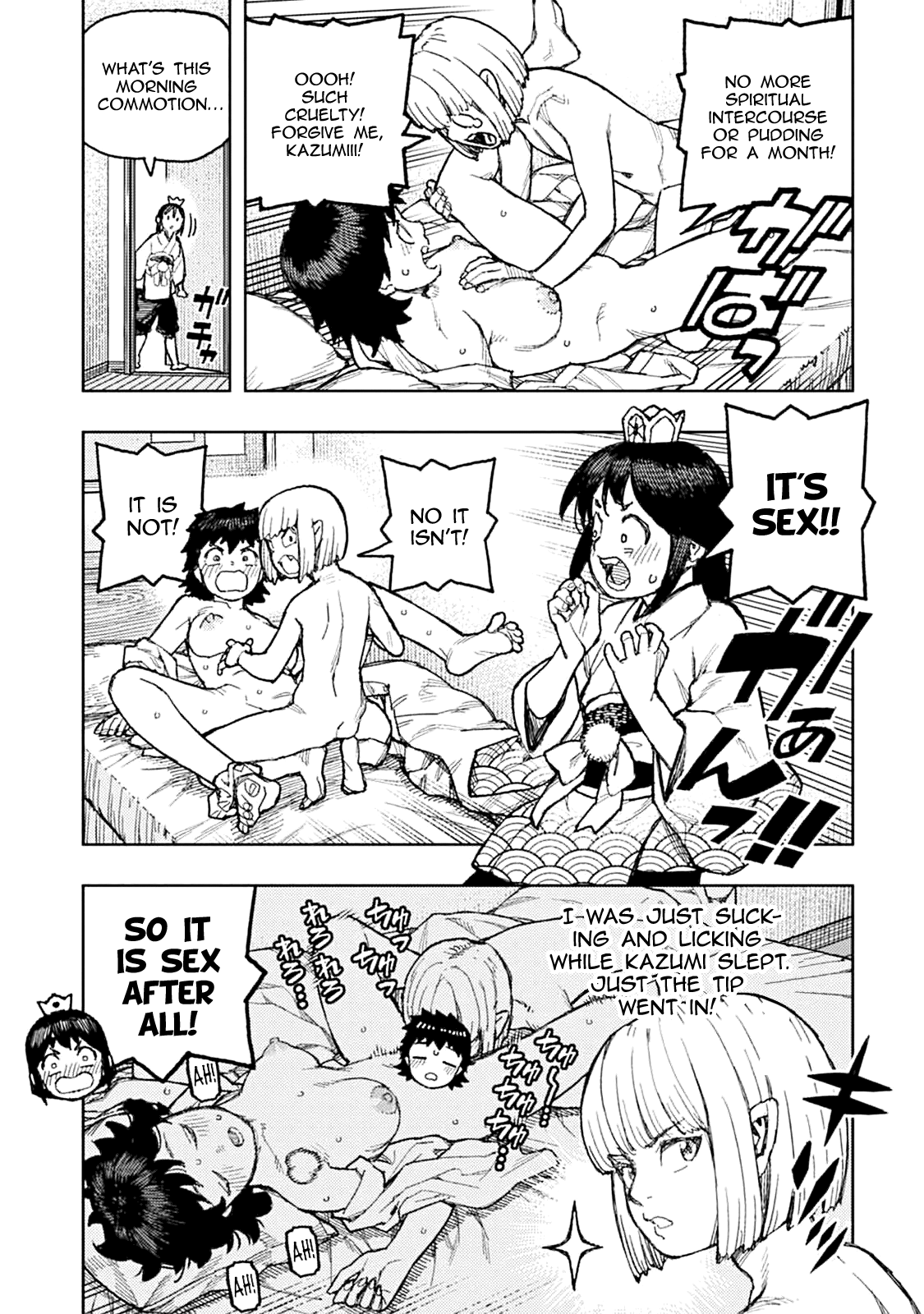 Tsugumomo - Manga chapter 148.5 - page 6