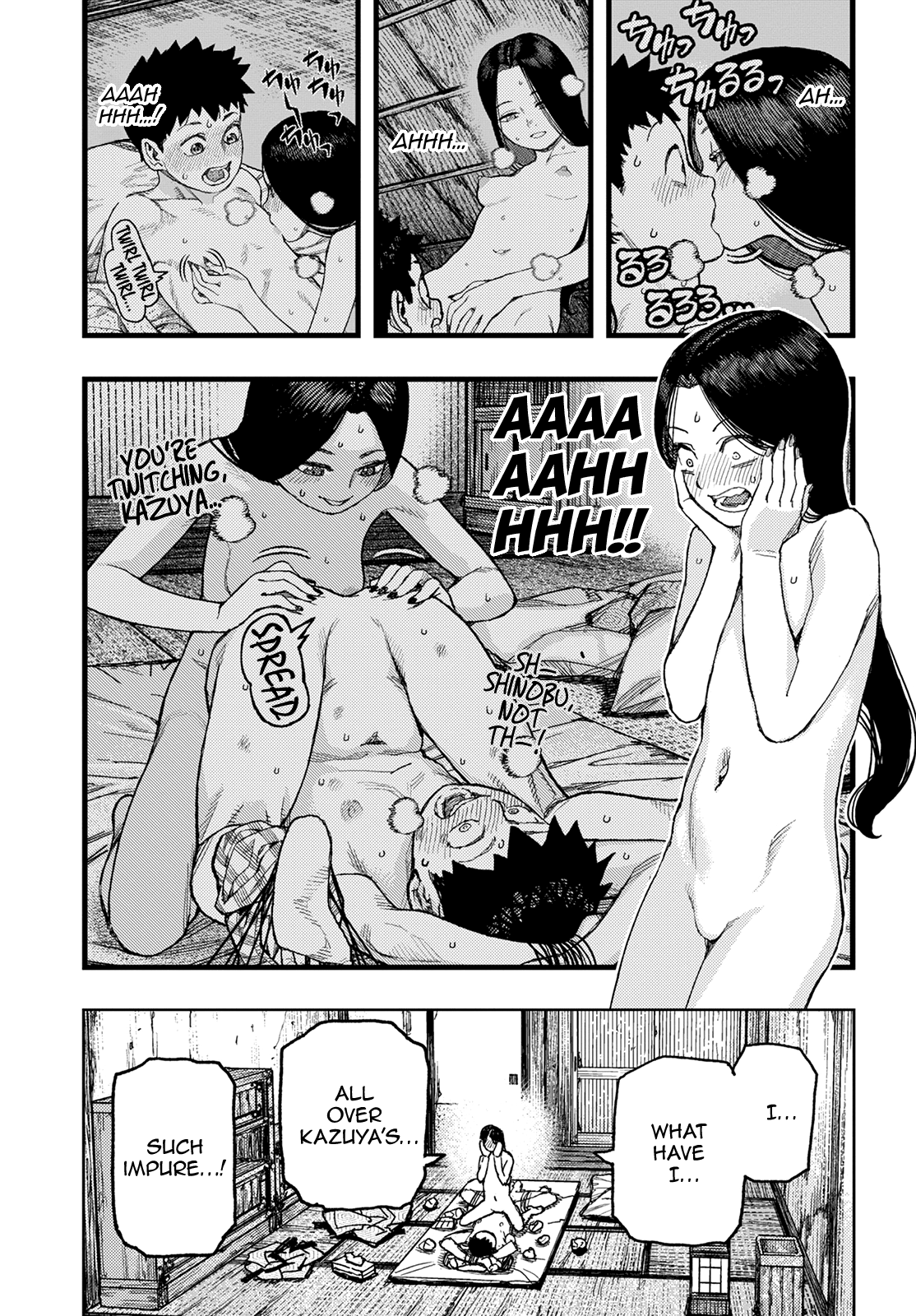 Tsugumomo - Manga chapter 139 - page 17