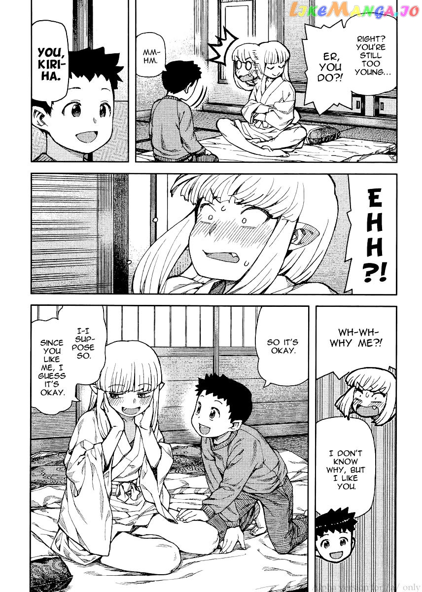 Tsugumomo - Manga chapter 79 - page 19