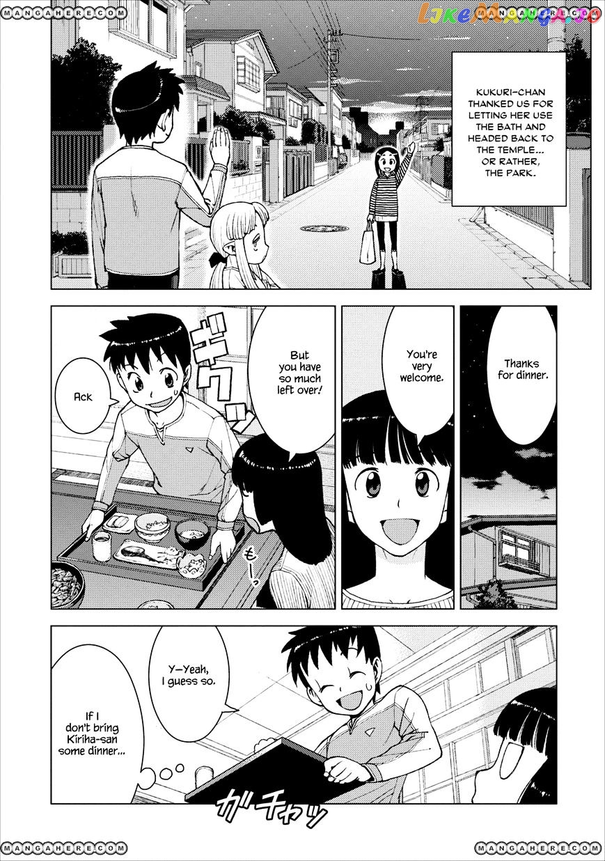 Tsugumomo - Manga chapter 14 - page 14