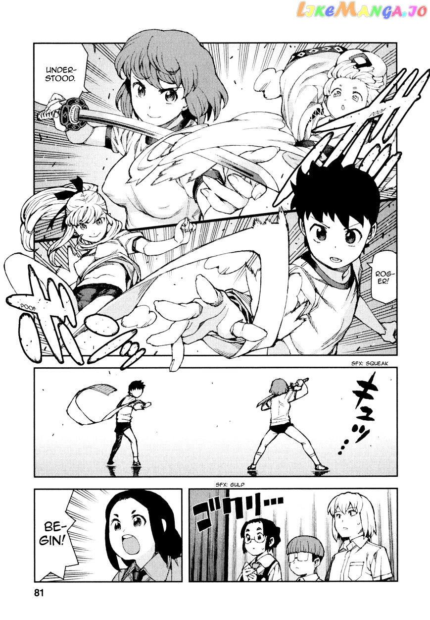 Tsugumomo - Manga chapter 64 - page 14