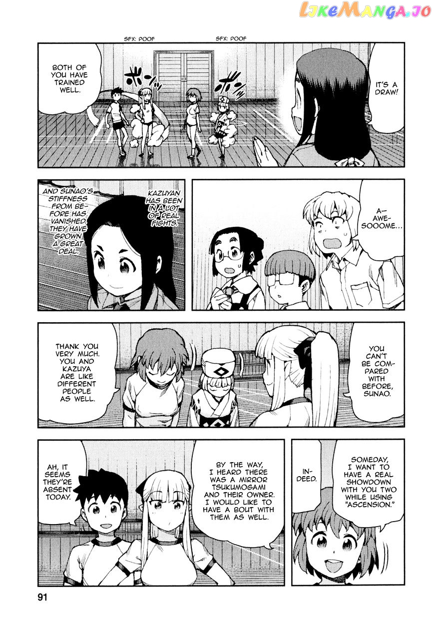 Tsugumomo - Manga chapter 64 - page 24