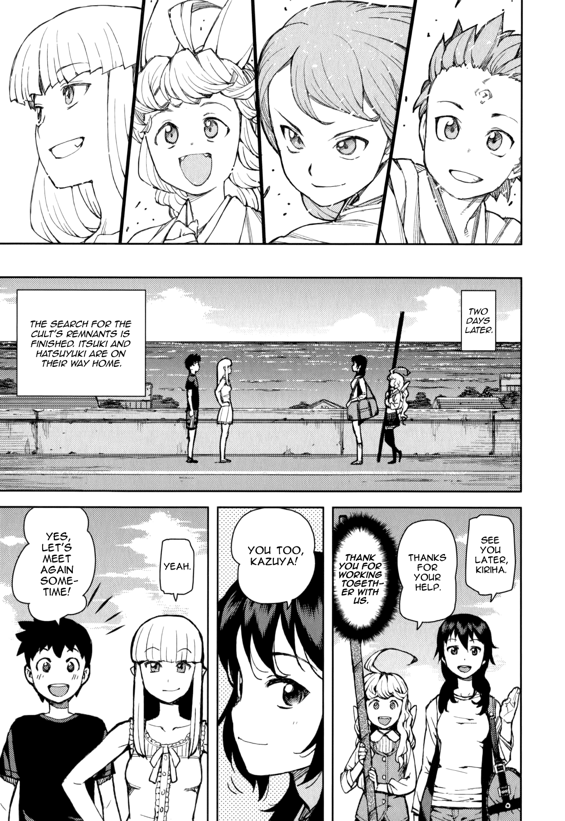 Tsugumomo - Manga chapter 54.6 - page 44