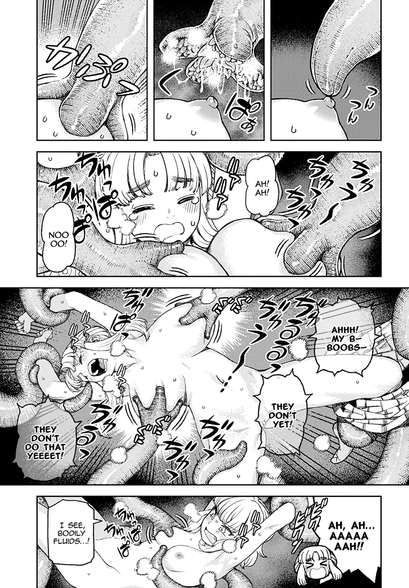 Tsugumomo - Manga chapter 117.1 - page 26