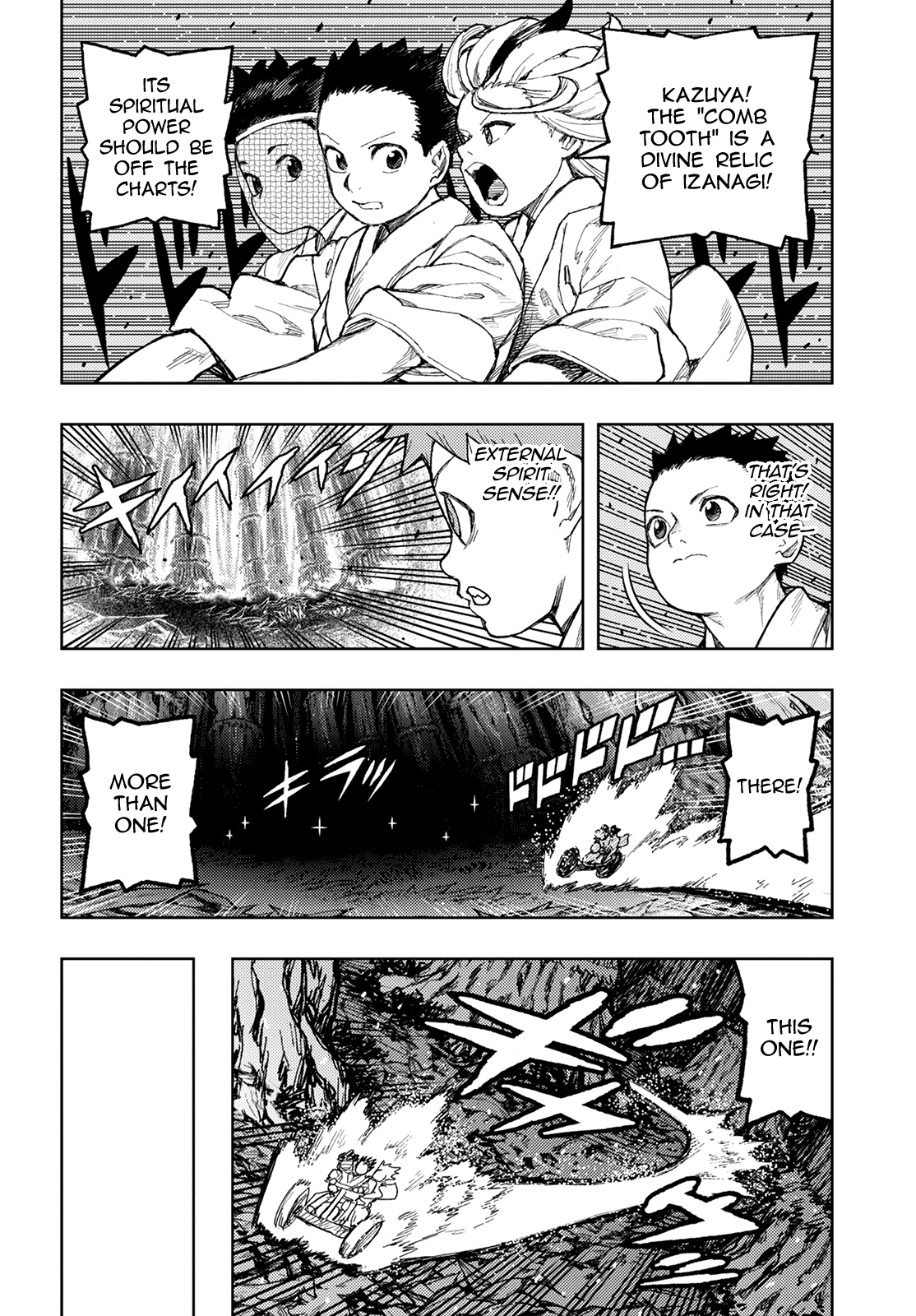 Tsugumomo - Manga chapter 149 - page 22