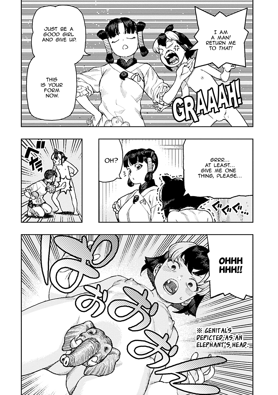 Tsugumomo - Manga chapter 139.5 - page 3